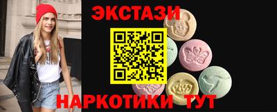 спайс Усть-Джегута