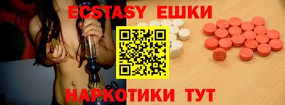 PSILOCYBIN Уссурийск