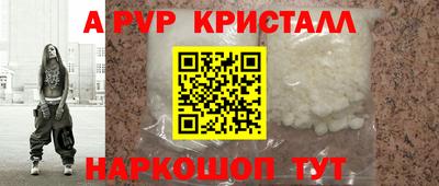 спайс Усть-Джегута