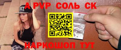 спайс Усть-Джегута
