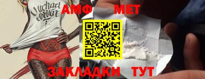 спайс Усть-Джегута