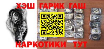 спайс Усть-Джегута