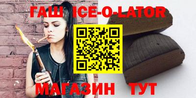твердый Усть-Илимск