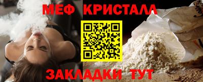 спайс Усть-Джегута