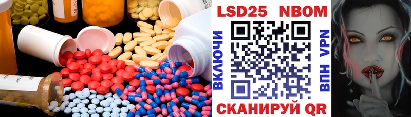 Лсд 25 экстази ecstasy  Усть-Кут 