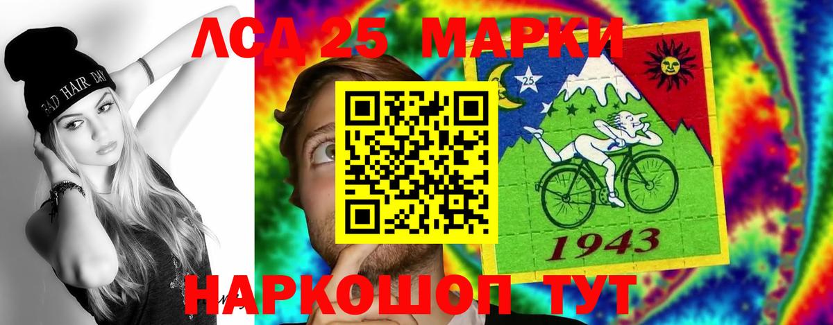 Лсд 25 экстази ecstasy  Лсд 25 экстази ecstasy  Вход с VPN  Усть-Кут 