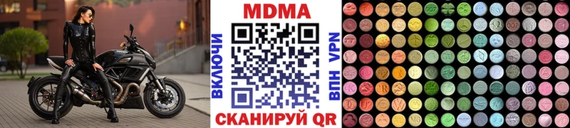 MDMA crystal Усть-Кут
