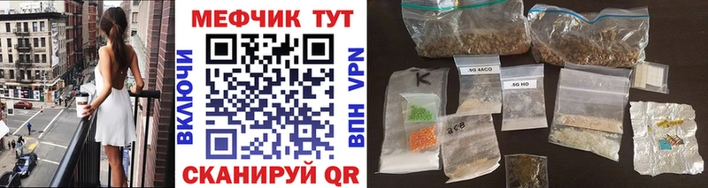 наркотики  Усть-Кут  Меф мяу мяу 
