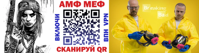 Метамфетамин мет Усть-Кут