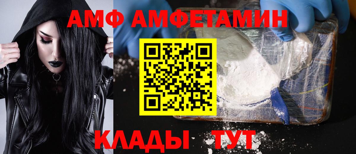 Метамфетамин Methamphetamine Усть-Кут