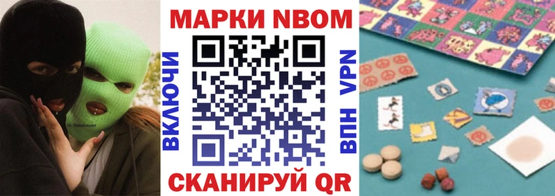 ОМГ ОМГ вход  Усть-Кут  Наркотические марки 1500мкг 