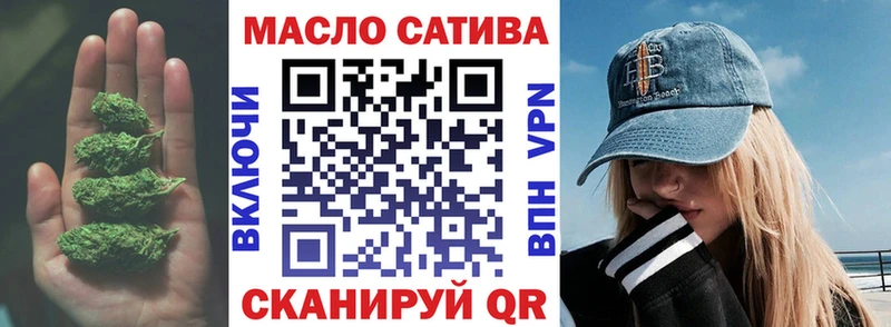 мега ССЫЛКА  Усть-Кут  ТГК вейп 