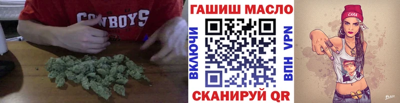 ТГК жижа Усть-Кут
